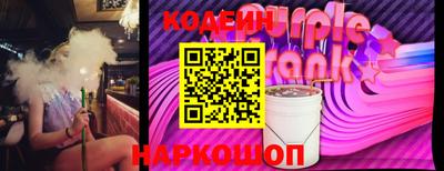 винт Нарткала