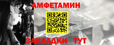 мефедрон мука Партизанск