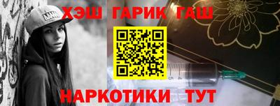 винт Нарткала
