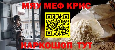 винт Нарткала