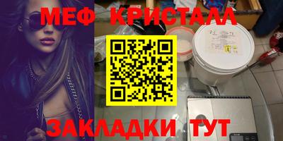 мдма Нальчик