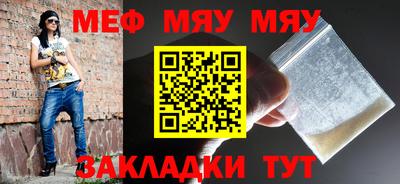 мдма Нальчик