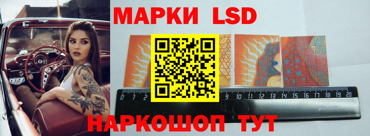 ЛСД экстази кислота  Лсд 25 экстази  гидра ссылка  LSD-25 экстази кислота  Вход с VPN  Урюпинск 
