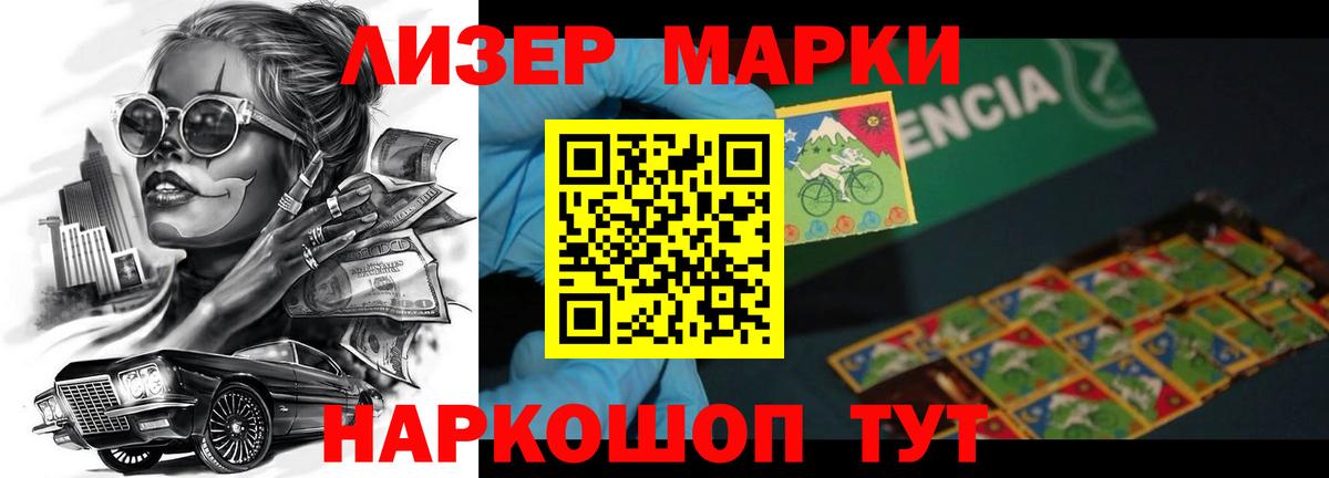 ЛСД экстази ecstasy Урюпинск
