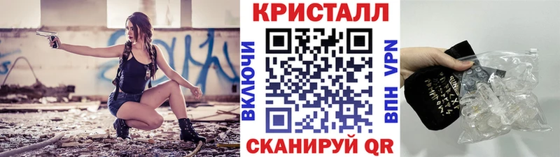 Метамфетамин винт  ОМГ ОМГ tor  Урюпинск 