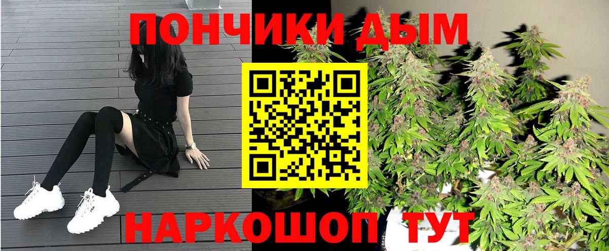 Бошки Шишки конопля  Шишки марихуана индика  Вход с VPN  Урюпинск  Канабис индика  Шишки марихуана Ganja 