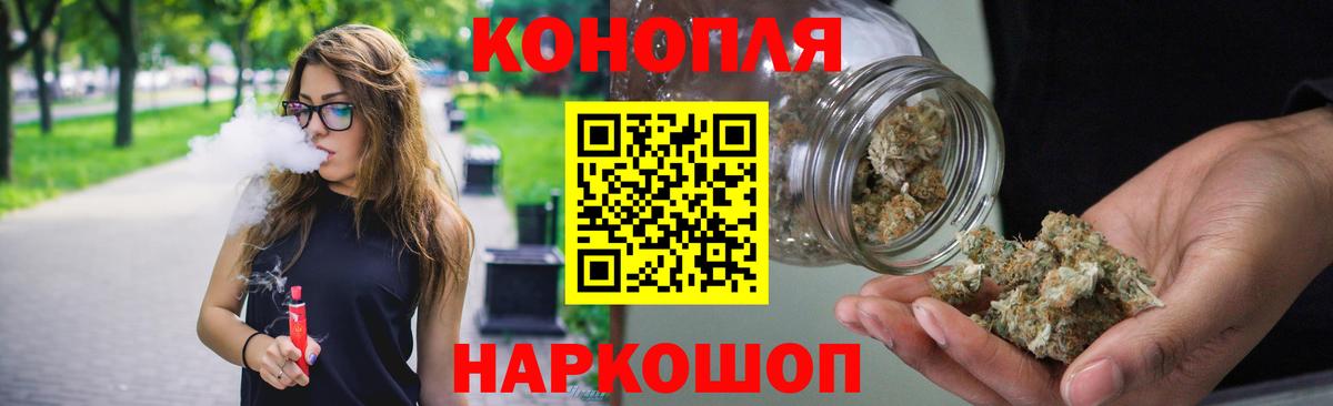 Марихуана сатива Урюпинск